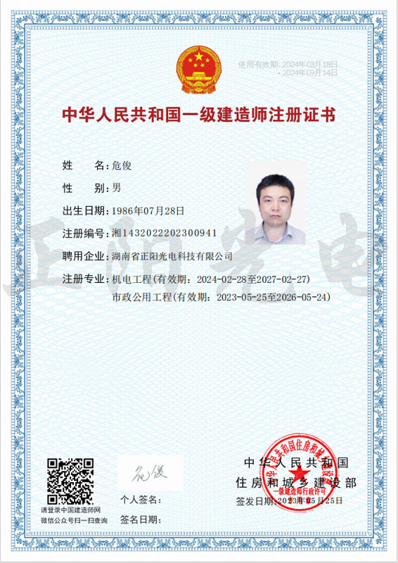 4、?？∫技壗ㄔ鞄熥宰C書 as Smart Object-1.jpg