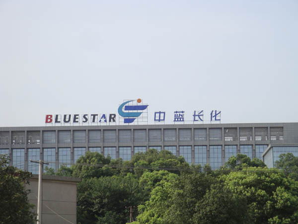 led亞克力發(fā)光字 led亞克力發(fā)光字